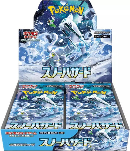 Pokemon Japanese Snow Hazard Booster Box SV2P