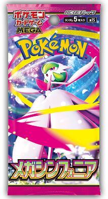 Pokemon Japanese Mega Symphonia Booster Box m1S