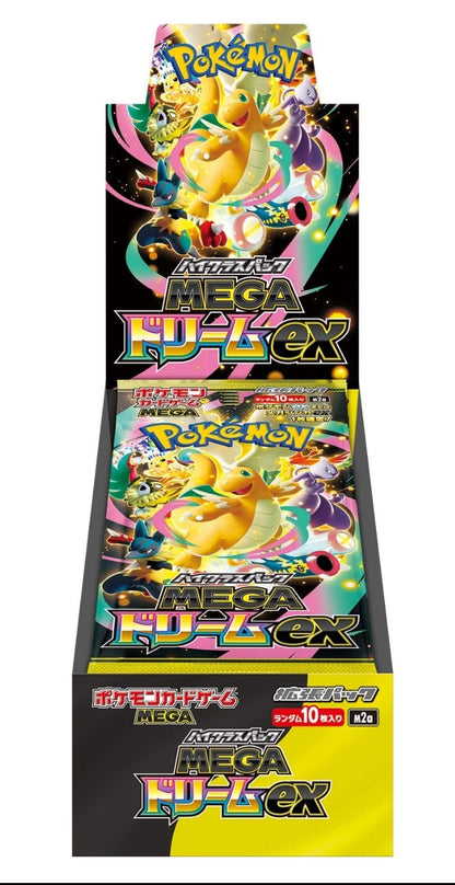 Pokemon Japanese Mega Dream Ex High Class Pack Booster Box M2a [PREORDER]