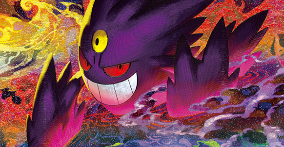 A close up shot of the Mega Gengar EX card from Pokemon's Mega Dream ex set