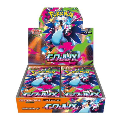 Pokemon Japanese Inferno X Booster Box M2