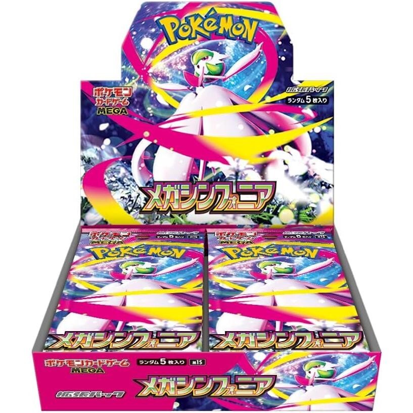 Pokemon Japanese Mega Symphonia Booster Box m1S