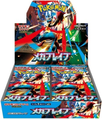Pokemon Japanese Mega Brave Booster Box m1L